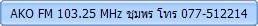 คลิ๊กดูเต็มจอ